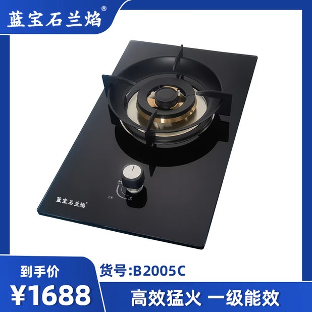 蓝宝石兰焰电器，蓝宝石兰焰净水器，蓝宝石兰焰饮水机，蓝宝石兰焰油烟机，蓝宝石兰焰燃气热水器，蓝宝石兰焰消毒柜，蓝宝石兰焰小厨宝，蓝宝石兰焰电热水器，上海蓝宝石商贸有限公司_上海朝塔实业有限公司