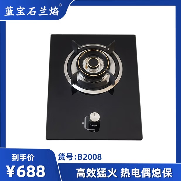 蓝宝石兰焰电器，蓝宝石兰焰净水器，蓝宝石兰焰饮水机，蓝宝石兰焰油烟机，蓝宝石兰焰燃气热水器，蓝宝石兰焰消毒柜，蓝宝石兰焰小厨宝，蓝宝石兰焰电热水器，上海蓝宝石商贸有限公司_上海朝塔实业有限公司