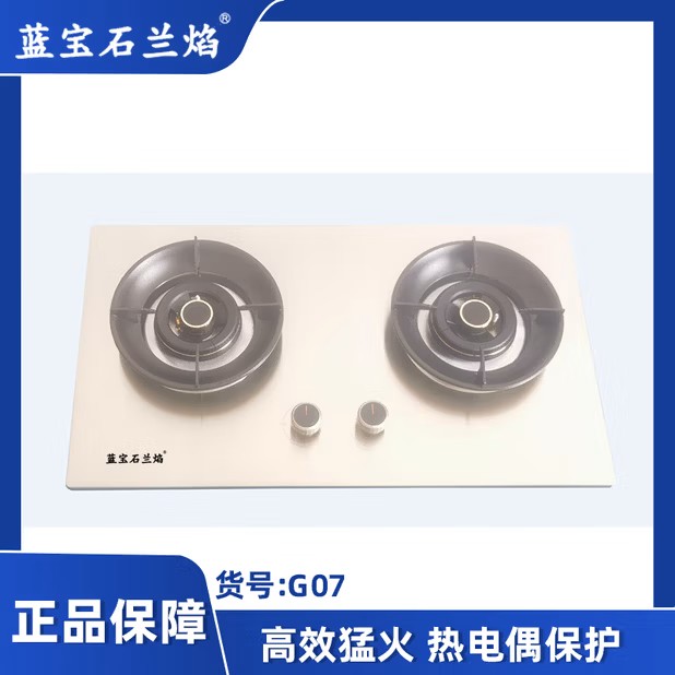 蓝宝石兰焰电器，蓝宝石兰焰净水器，蓝宝石兰焰饮水机，蓝宝石兰焰油烟机，蓝宝石兰焰燃气热水器，蓝宝石兰焰消毒柜，蓝宝石兰焰小厨宝，蓝宝石兰焰电热水器，上海蓝宝石商贸有限公司_上海朝塔实业有限公司