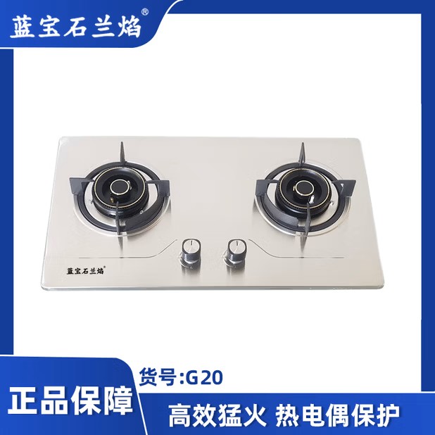 蓝宝石兰焰电器，蓝宝石兰焰净水器，蓝宝石兰焰饮水机，蓝宝石兰焰油烟机，蓝宝石兰焰燃气热水器，蓝宝石兰焰消毒柜，蓝宝石兰焰小厨宝，蓝宝石兰焰电热水器，上海蓝宝石商贸有限公司_上海朝塔实业有限公司