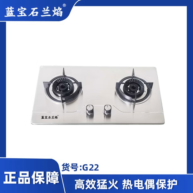 蓝宝石兰焰电器，蓝宝石兰焰净水器，蓝宝石兰焰饮水机，蓝宝石兰焰油烟机，蓝宝石兰焰燃气热水器，蓝宝石兰焰消毒柜，蓝宝石兰焰小厨宝，蓝宝石兰焰电热水器，上海蓝宝石商贸有限公司_上海朝塔实业有限公司