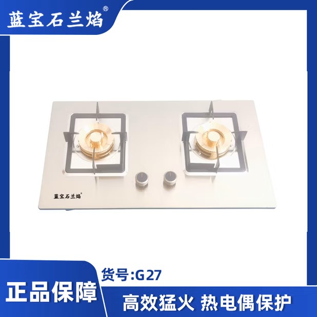 蓝宝石兰焰电器，蓝宝石兰焰净水器，蓝宝石兰焰饮水机，蓝宝石兰焰油烟机，蓝宝石兰焰燃气热水器，蓝宝石兰焰消毒柜，蓝宝石兰焰小厨宝，蓝宝石兰焰电热水器，上海蓝宝石商贸有限公司_上海朝塔实业有限公司