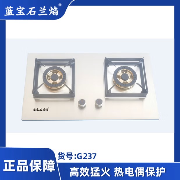 蓝宝石兰焰电器，蓝宝石兰焰净水器，蓝宝石兰焰饮水机，蓝宝石兰焰油烟机，蓝宝石兰焰燃气热水器，蓝宝石兰焰消毒柜，蓝宝石兰焰小厨宝，蓝宝石兰焰电热水器，上海蓝宝石商贸有限公司_上海朝塔实业有限公司