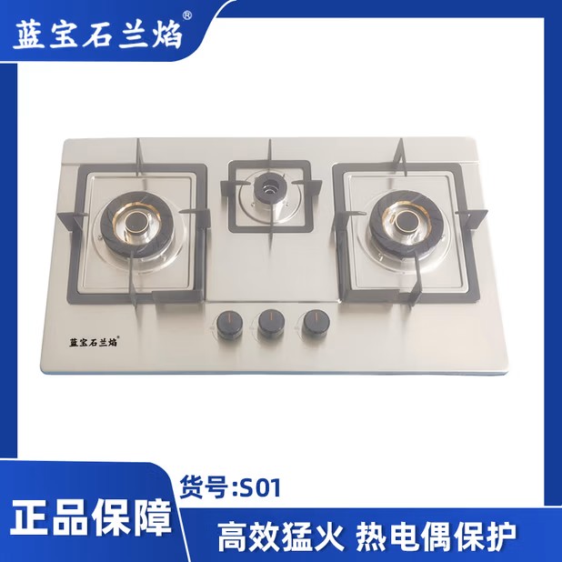 蓝宝石兰焰电器，蓝宝石兰焰净水器，蓝宝石兰焰饮水机，蓝宝石兰焰油烟机，蓝宝石兰焰燃气热水器，蓝宝石兰焰消毒柜，蓝宝石兰焰小厨宝，蓝宝石兰焰电热水器，上海蓝宝石商贸有限公司_上海朝塔实业有限公司