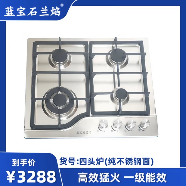 蓝宝石兰焰电器，蓝宝石兰焰净水器，蓝宝石兰焰饮水机，蓝宝石兰焰油烟机，蓝宝石兰焰燃气热水器，蓝宝石兰焰消毒柜，蓝宝石兰焰小厨宝，蓝宝石兰焰电热水器，上海蓝宝石商贸有限公司_上海朝塔实业有限公司
