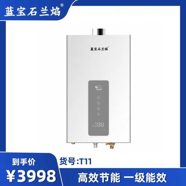 蓝宝石兰焰电器，蓝宝石兰焰净水器，蓝宝石兰焰饮水机，蓝宝石兰焰油烟机，蓝宝石兰焰燃气热水器，蓝宝石兰焰消毒柜，蓝宝石兰焰小厨宝，蓝宝石兰焰电热水器，上海蓝宝石商贸有限公司_上海朝塔实业有限公司